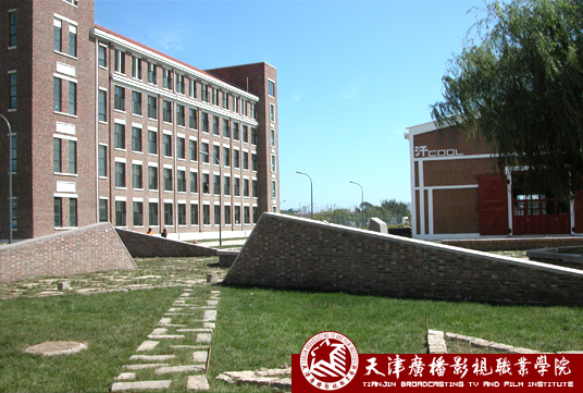  p>天津广播影视职业学院是经 a href="#" data-lemmaid="3294307">