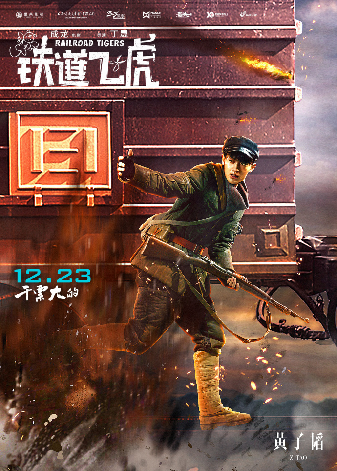 tao