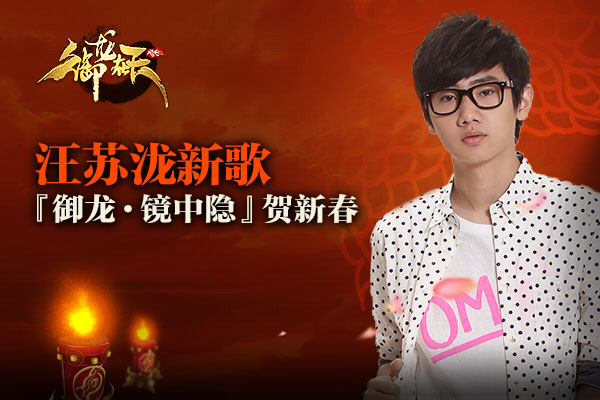 汪苏泷/5068978" data-lemmaid="5068978">汪苏泷 /a>,刘颜嘉谱曲