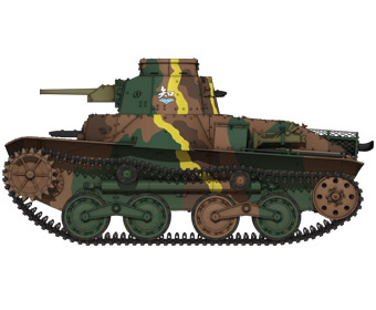 是日本轻战车中品质,性能最好的一款,九五式轻战车主要任务是支援