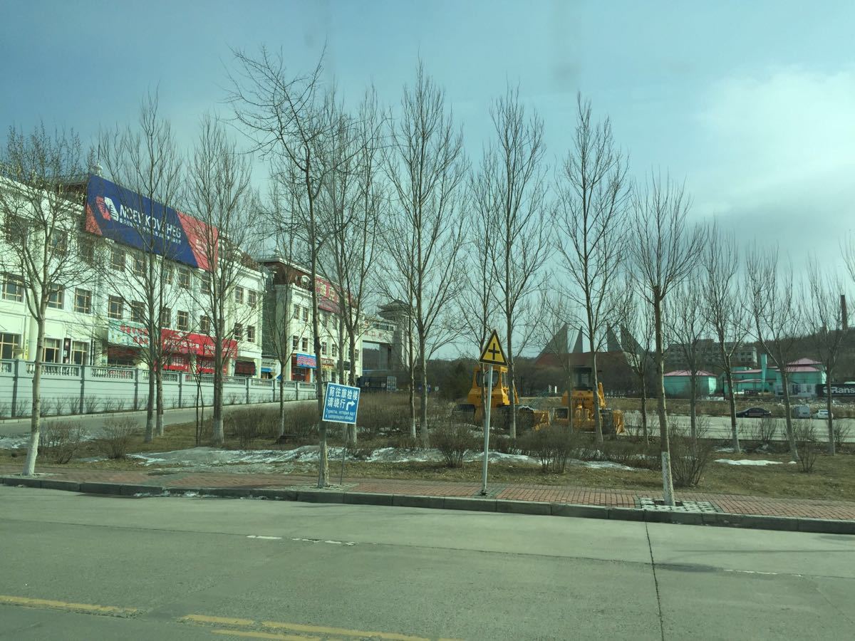 绥芬河边贸市场