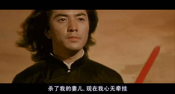 中华英雄chinesehero(1999)
