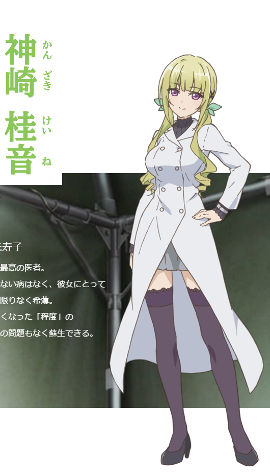 神崎桂音 百度百科