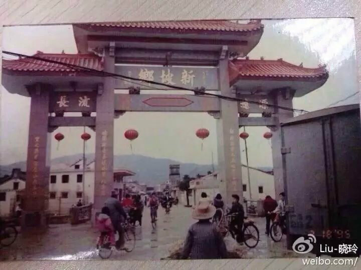 谷饶仙波