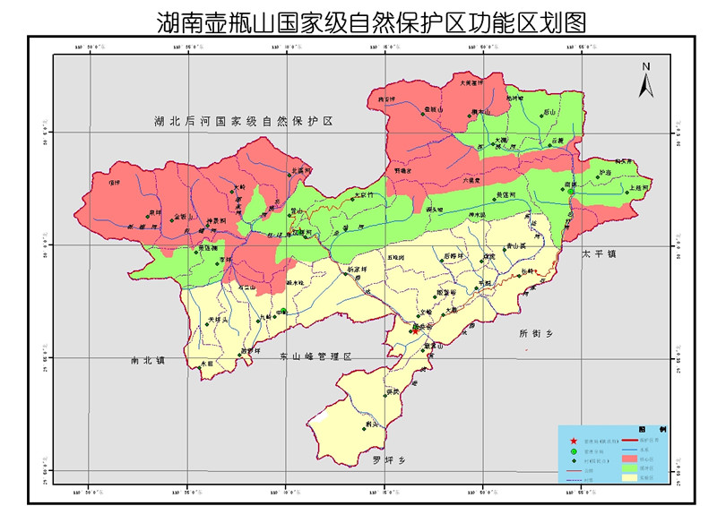 湖南省壶瓶山国家级自然保护区