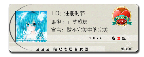  p></p></a>贴吧应急通常是指百度贴吧应急吧,贴吧应急吧所属贴吧分类:贴吧