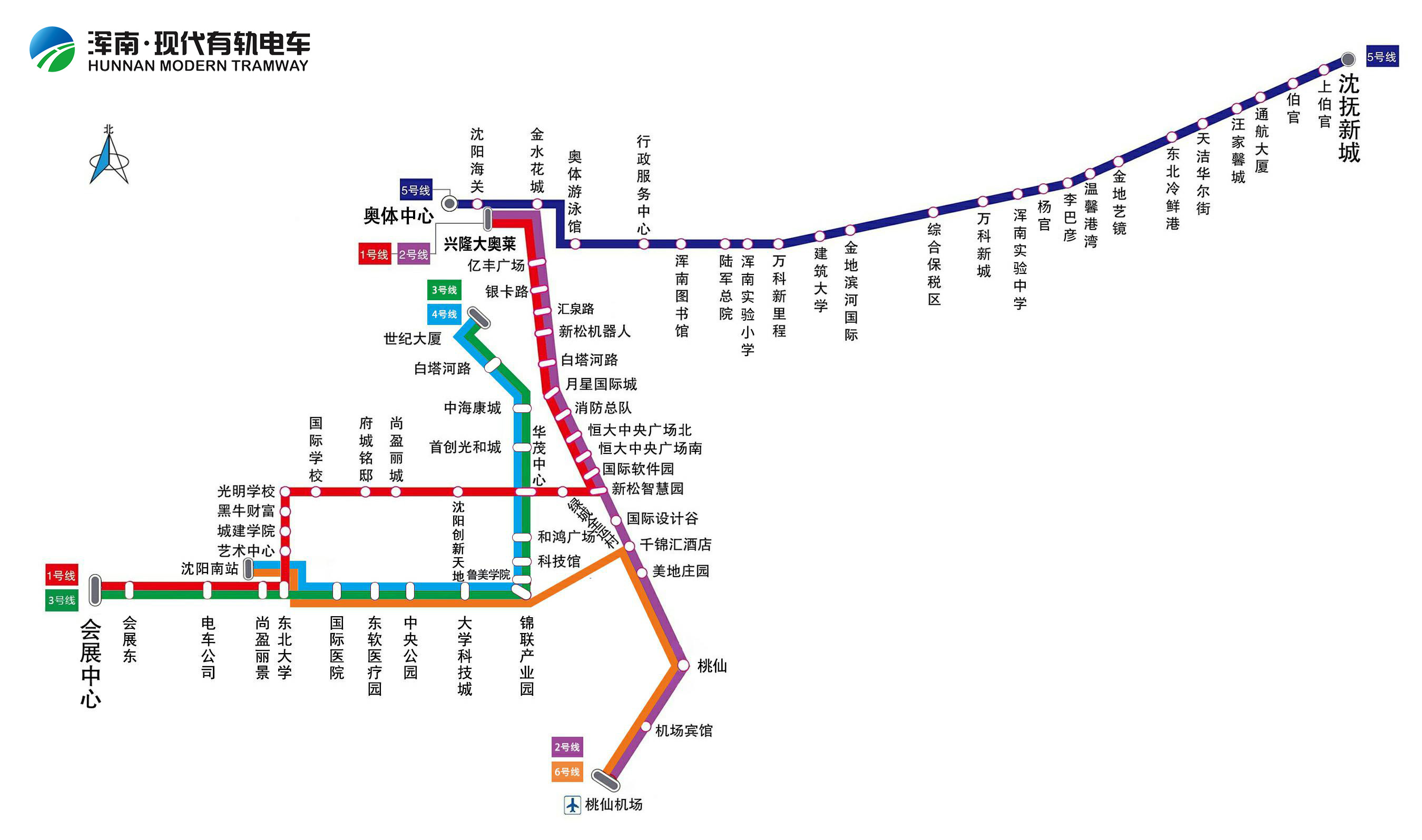 沈阳公交有轨电车2号线路