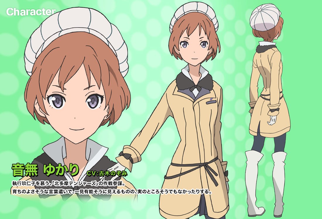 作品的标题及各话的小标题均取自日本乐队" a href="#">the blue