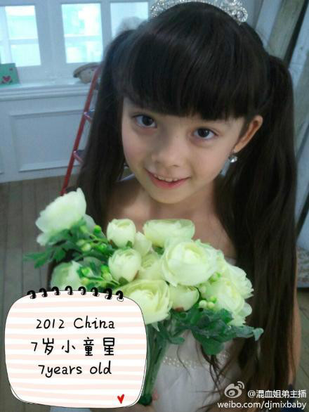刘黛希