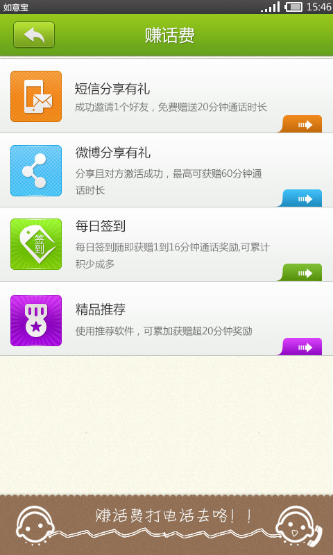 网络电话在移动公司可以查询吗怎么查