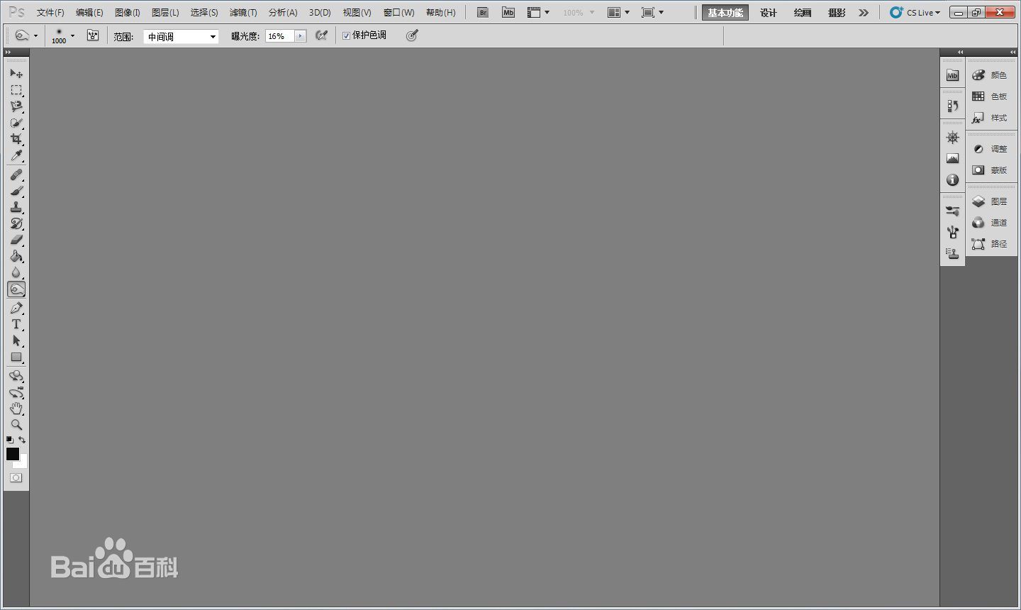 cs5序列号，cs51序列号