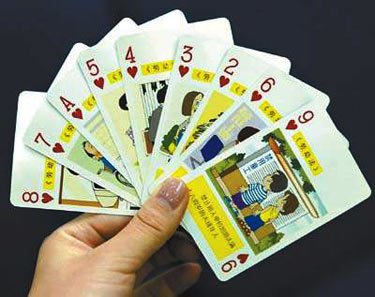 魔術の構造 Marcopolo Ng