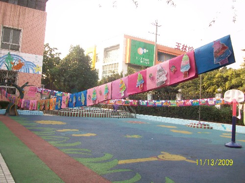 成都玉林实验幼儿园