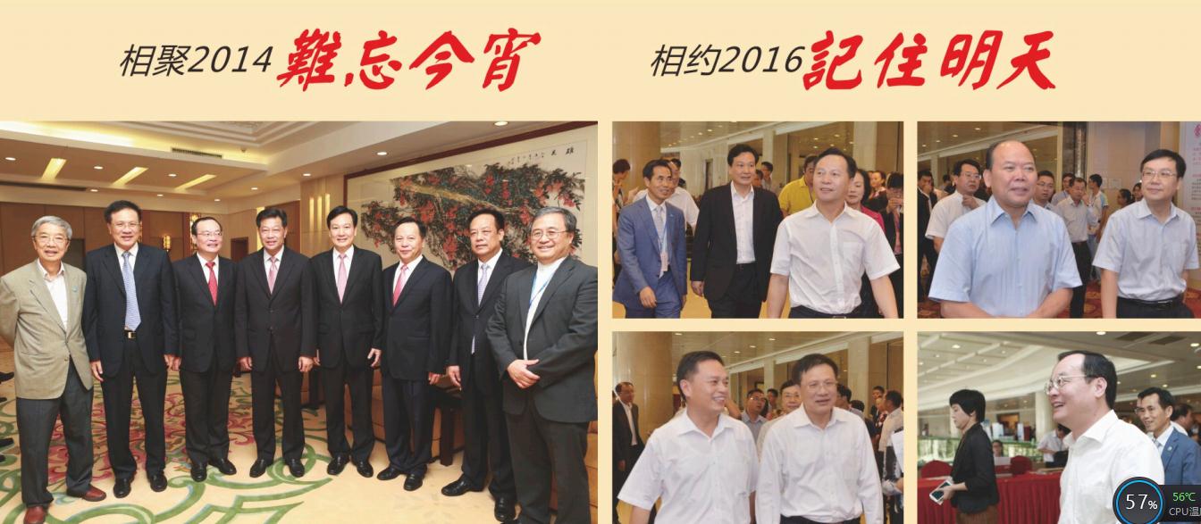 莞商