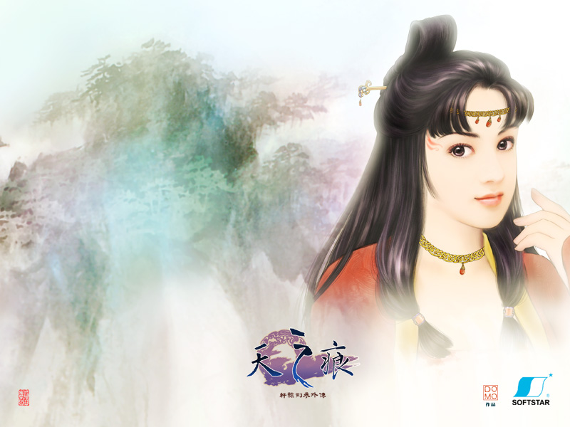  p data-id="gnwzyn2jhh">拓跋玉儿,单机游戏《 a target="_blank"