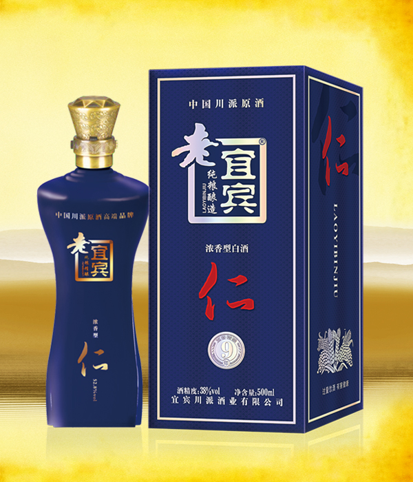 老宜宾酒