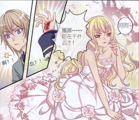 75n44y">《 a target="_blank" href="/item/梦的花粉店/13861388"