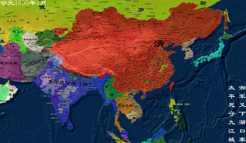 公元1855年1月清朝地图