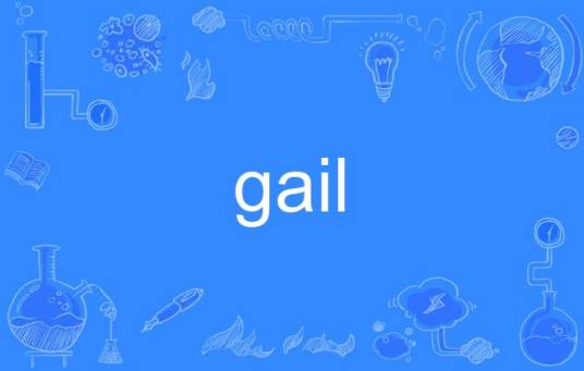 gail（英语单词）_百度百科