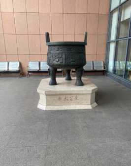 广州体育学院