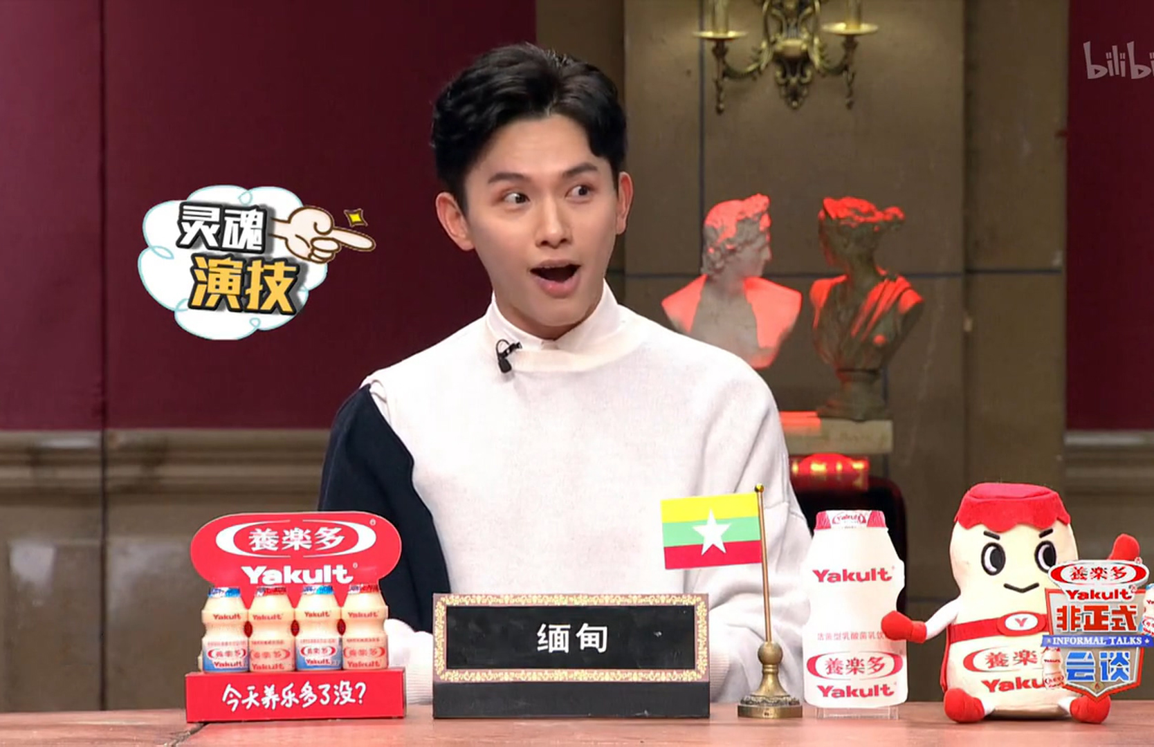 非正式会谈第六季