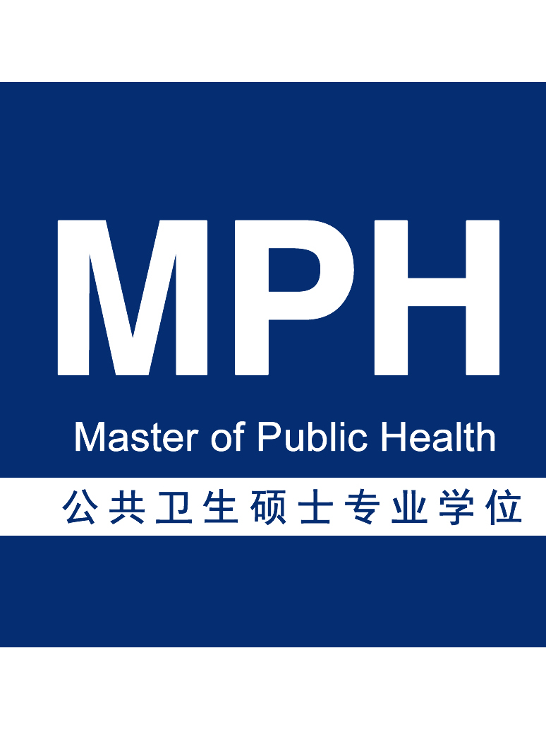  p data-id="gnwzpnuixa">公共卫生硕士专业学位(master of public