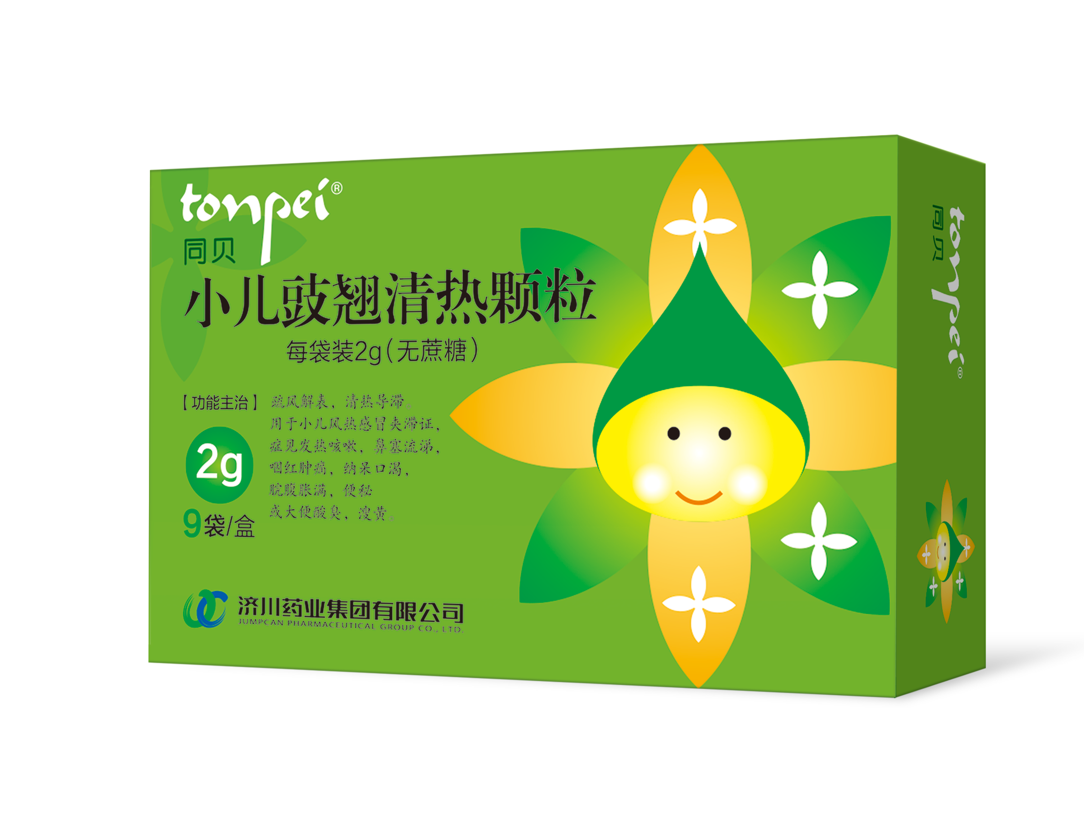 小儿豉翘清热颗粒