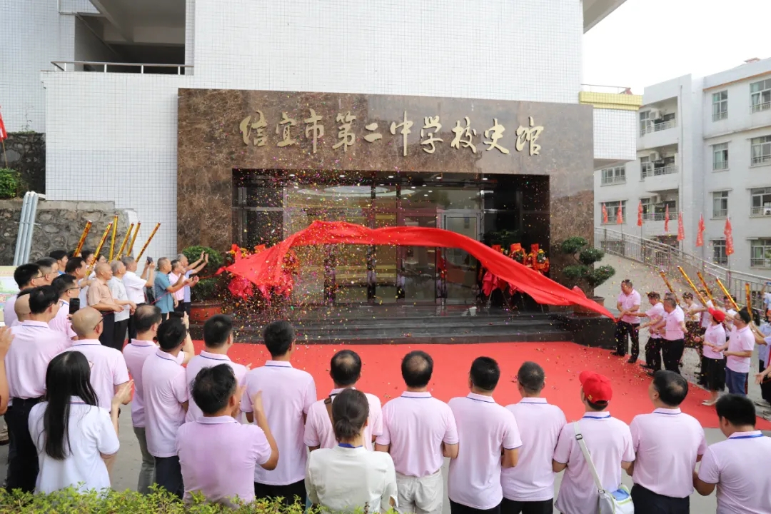 信宜市第二中学_百度百科