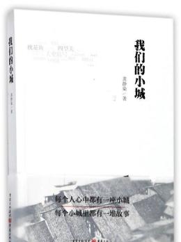 龚静染_百度百科