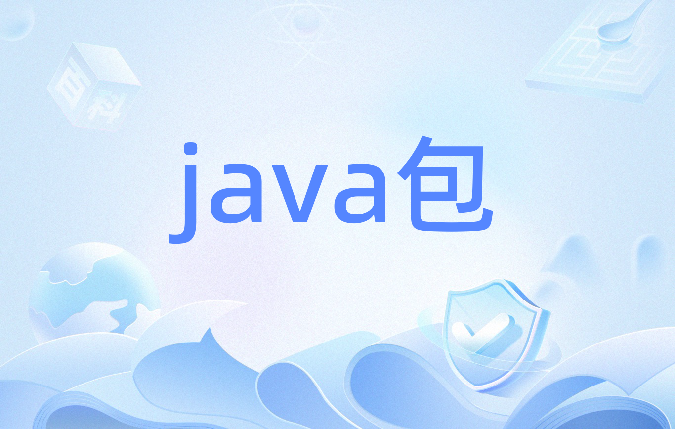 java.lang，javalangNoClassDefFoundError