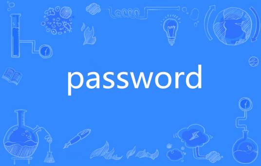 password（英语单词）_百度百科