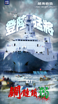 联合利剑-2024A_百度百科