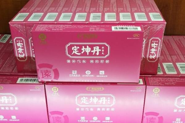 广誉远定坤丹