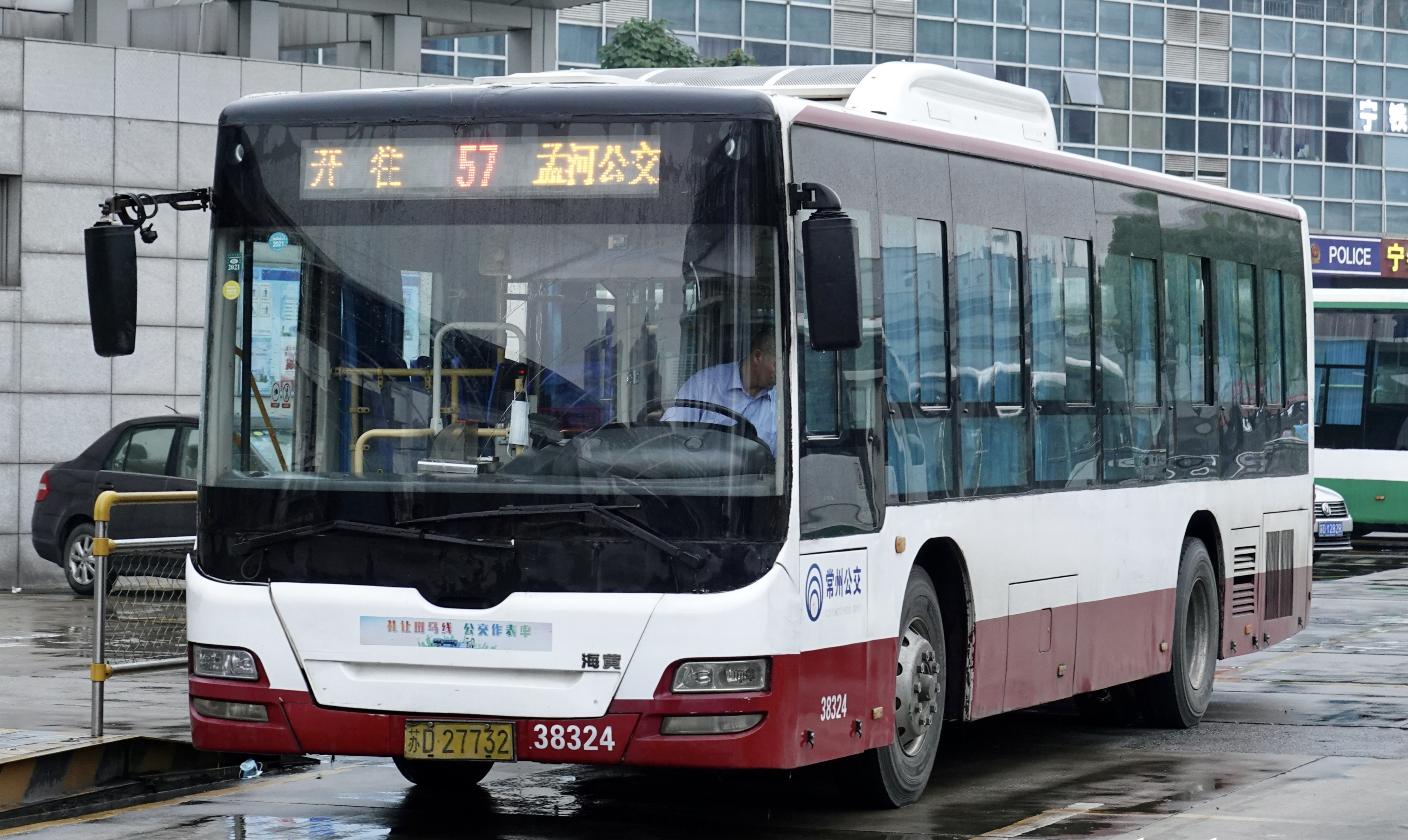 常州公交57路