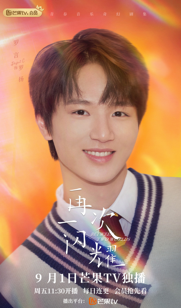 再一次闪耀_百度百科