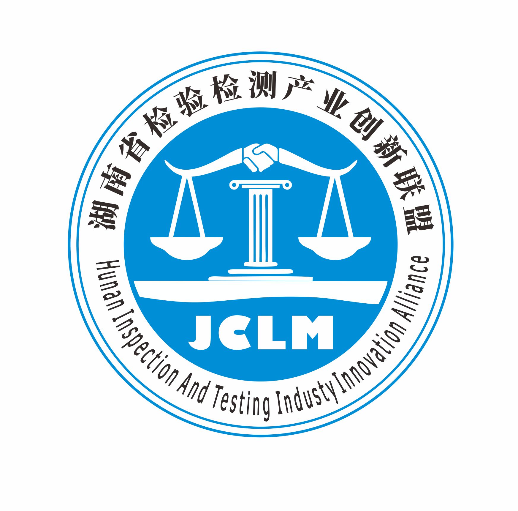 湖南省检验检测产业创新联盟