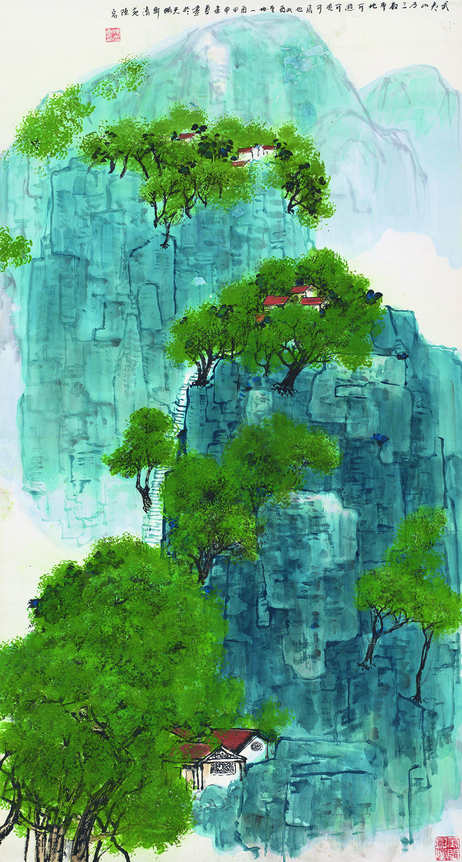 陈岩