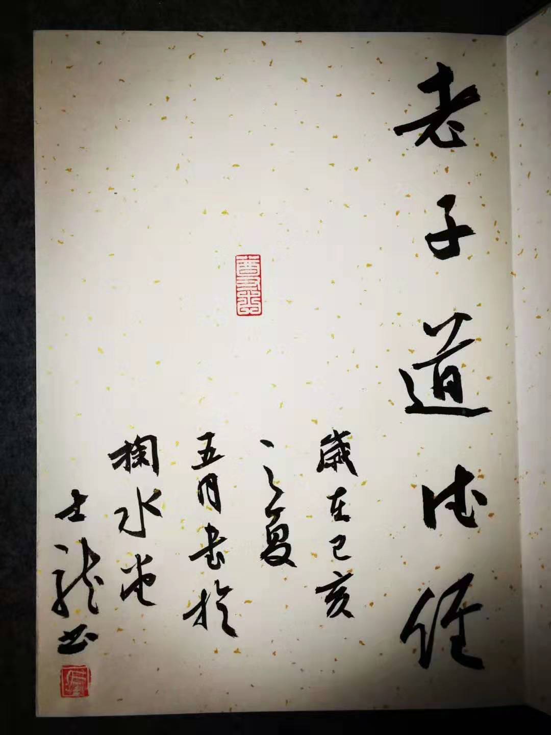  p data-id="gnb866aytl">马士龙,字文渊,别署掬水堂,著名书法家,师承