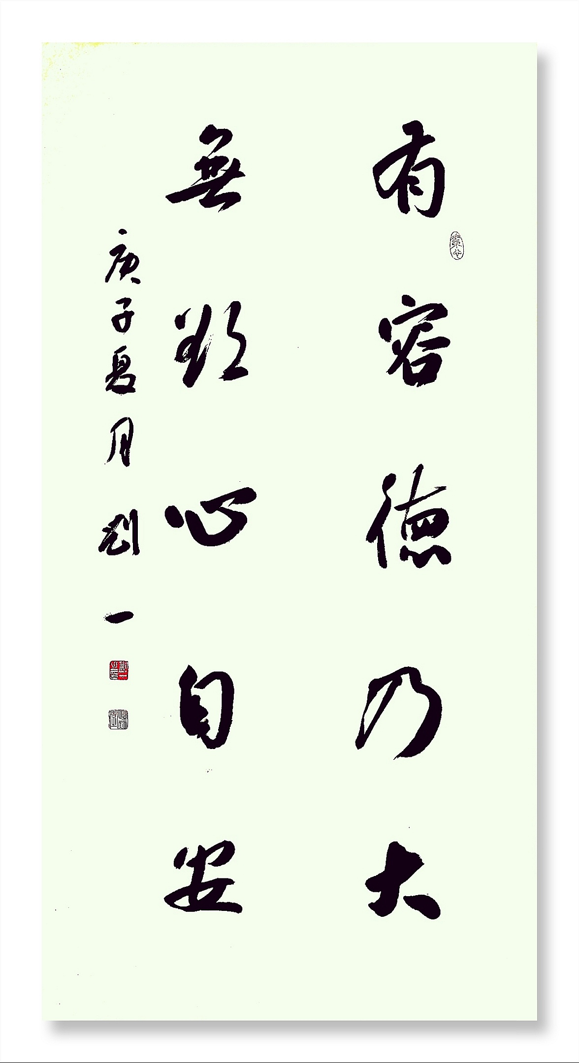  p data-id="gnazf24c0s">刘一,中国国籍,书画艺术家, a target="