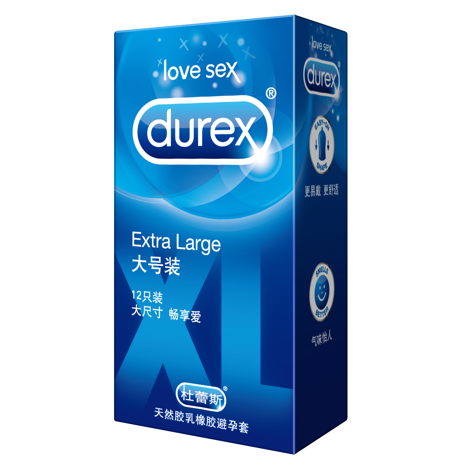 ,英国避孕用品品牌