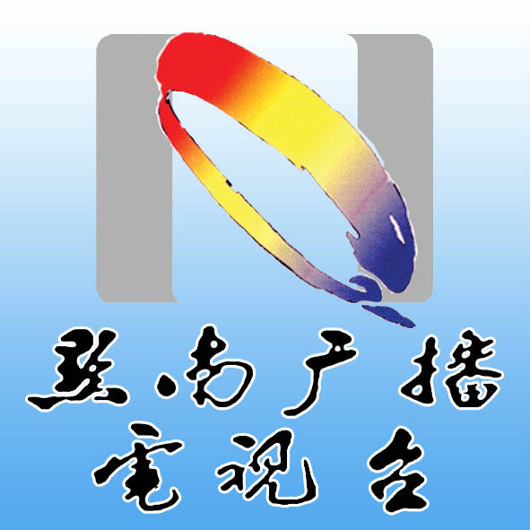 黔南广播电视台