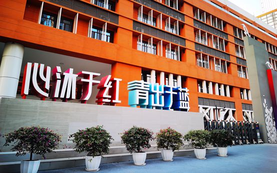 深圳市宝安区红树林外国语小学