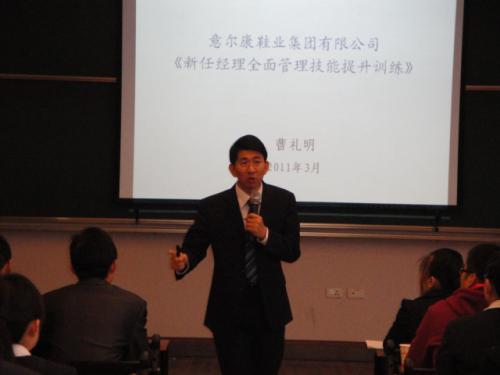 曹礼明