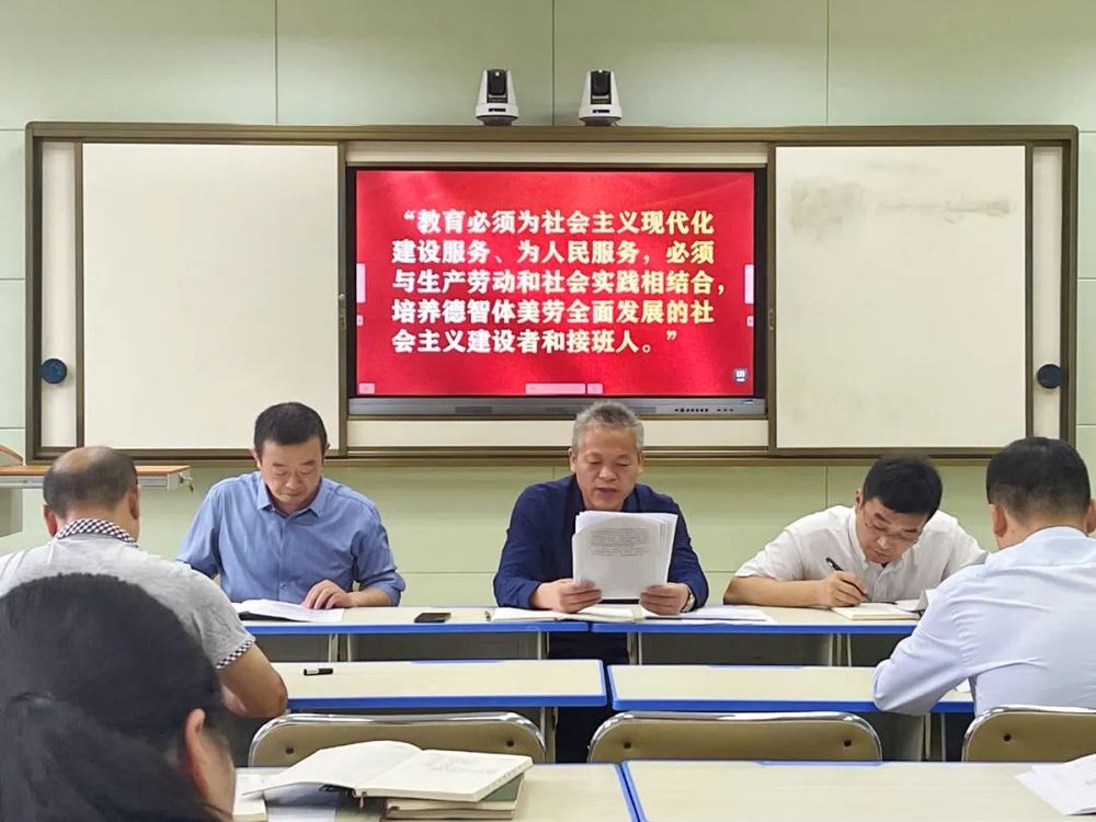 亳州市第三十二中学