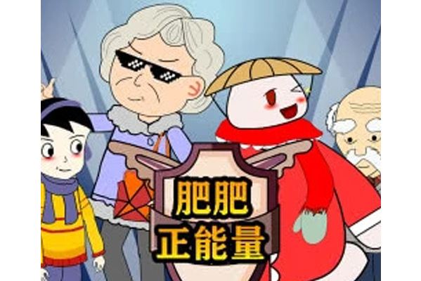  p>《草帽肥肥》是一部动画作品,共539集,播放平台是腾讯视频. /p>