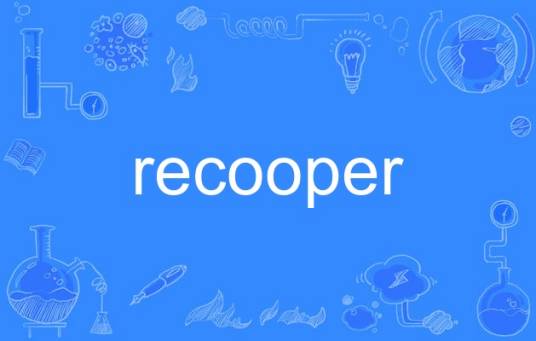 recooper_百度百科