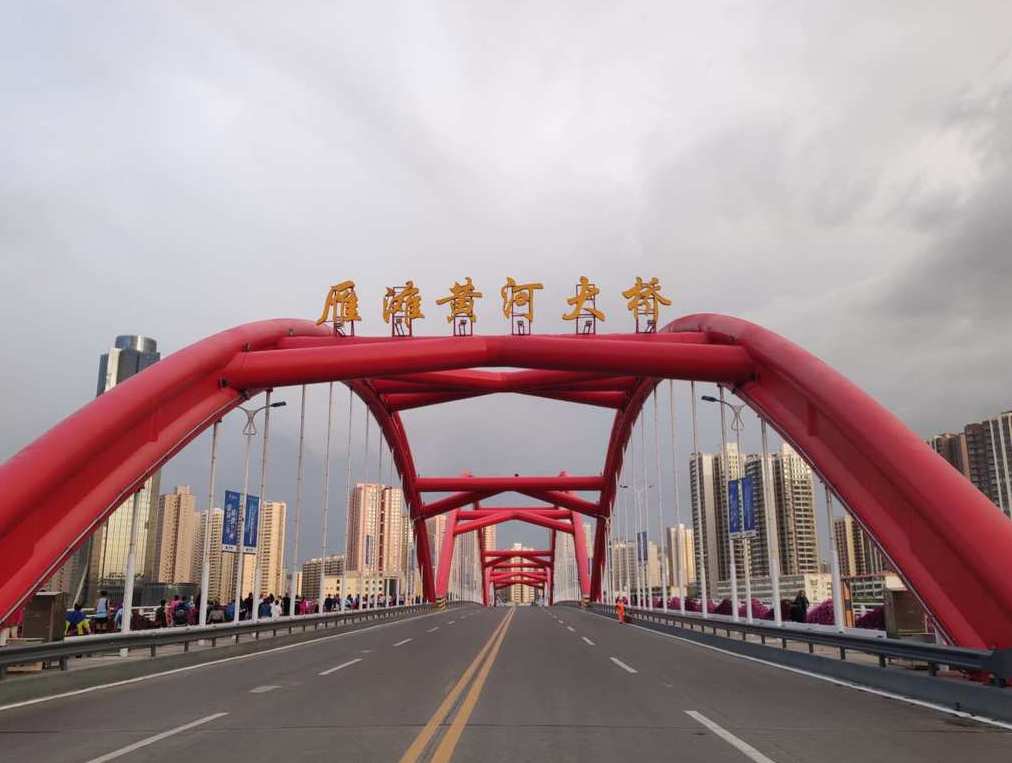 雁滩黄河大桥