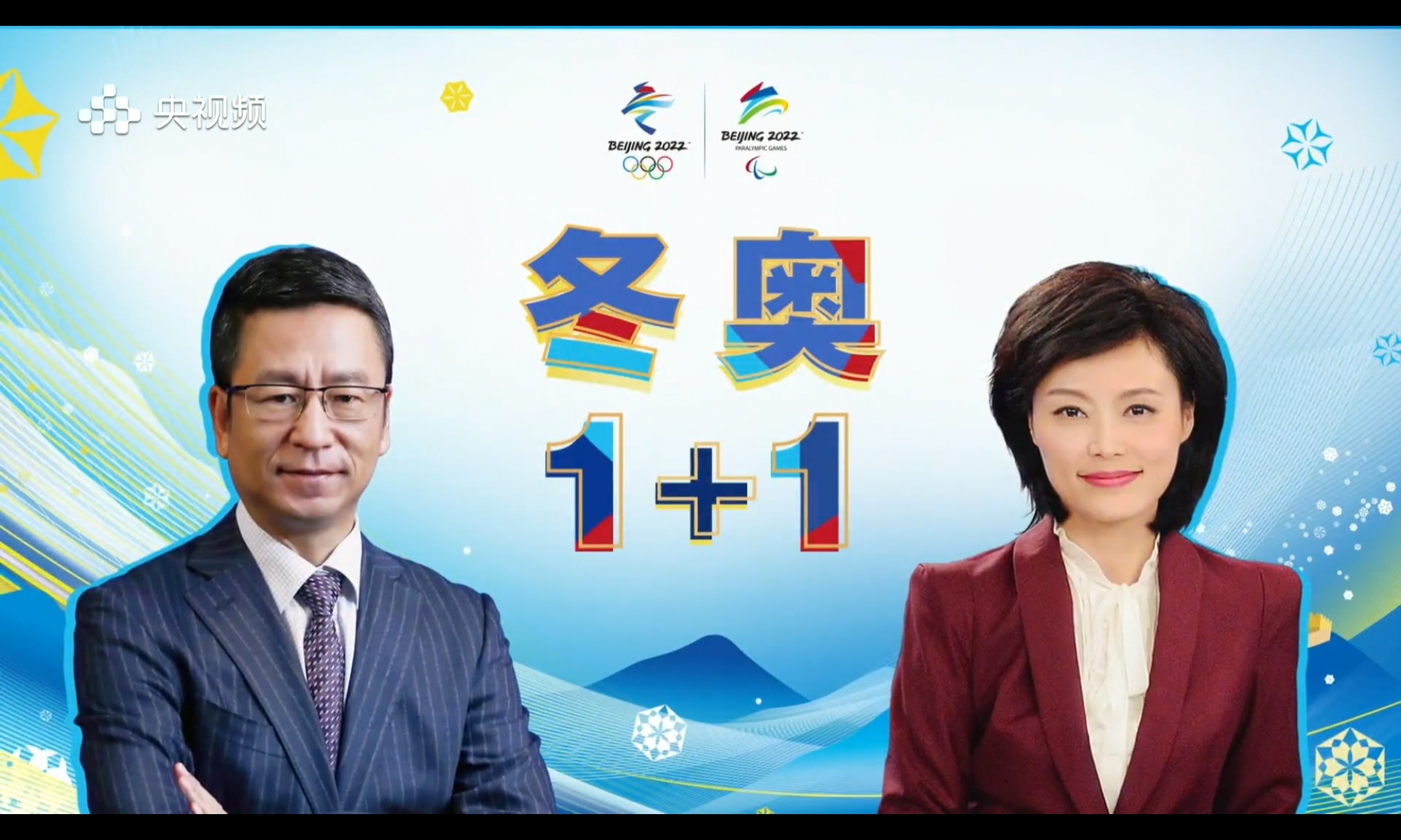 中央电视台新闻1+1电话号码(中央电视台新闻频道电话号码多少)