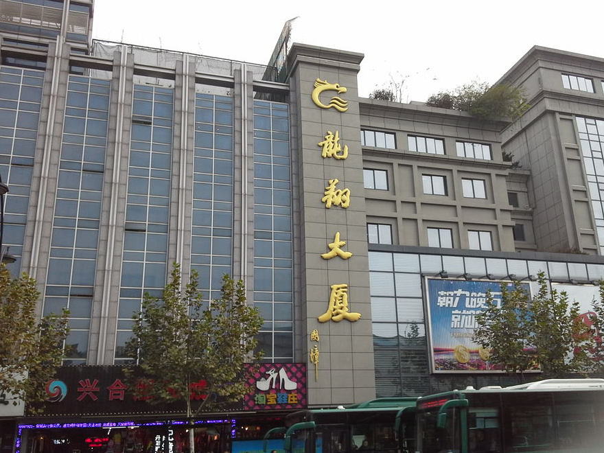  p>龙翔大厦位于杭州市上城湖滨,共计房屋19户. /p>