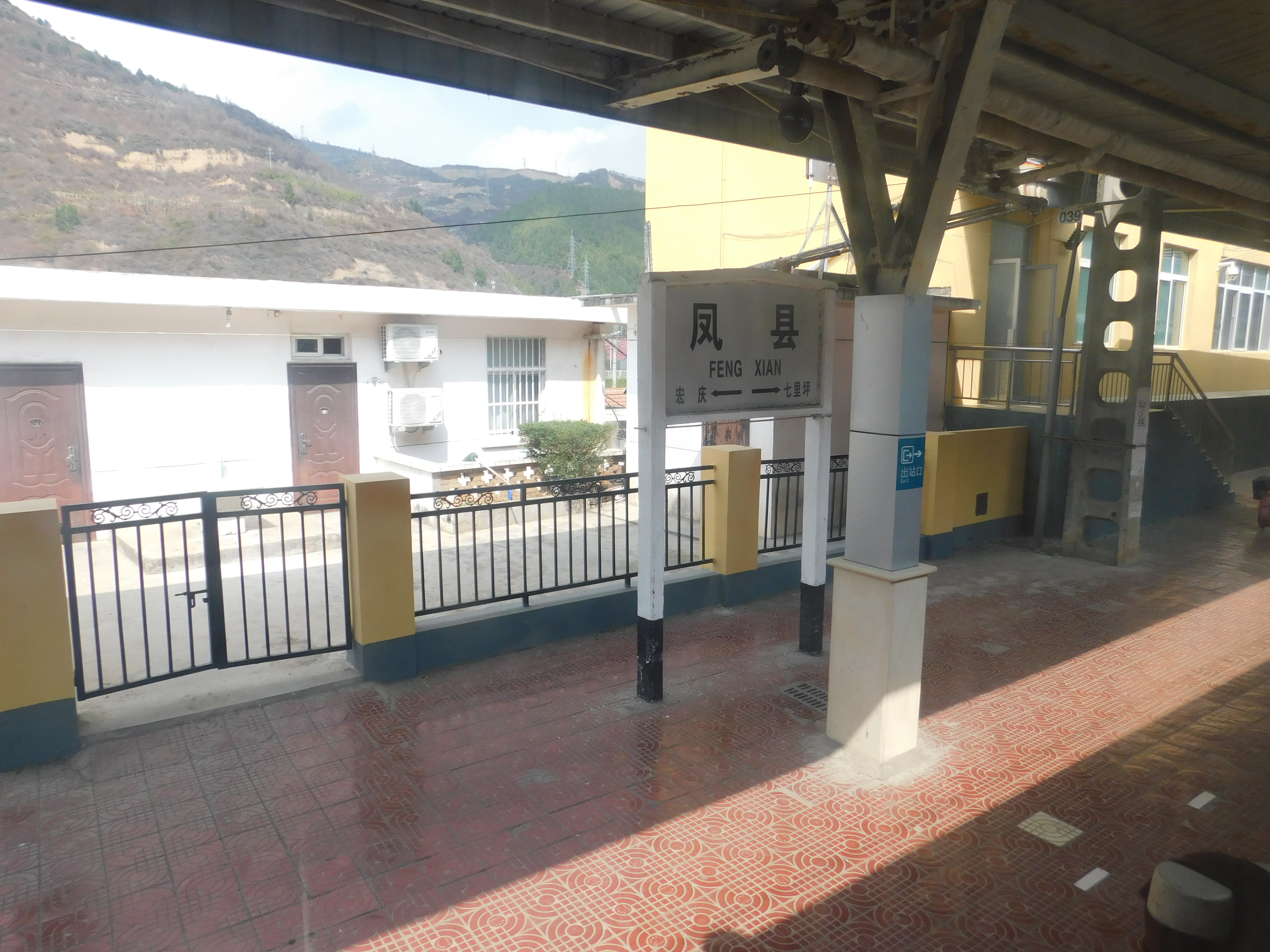 凤县站